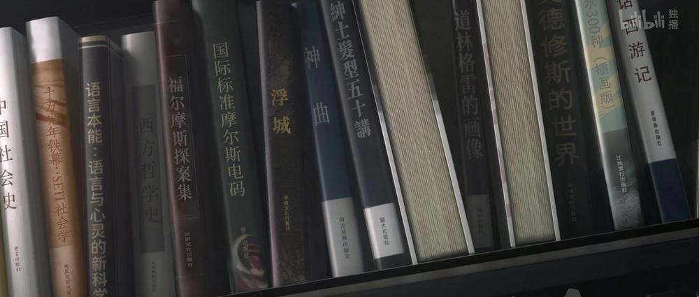 动画片三体解说,三体动漫解说第三季