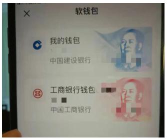 支付宝如何开通数字人民币支付,最新资讯支付宝接入数字人民币