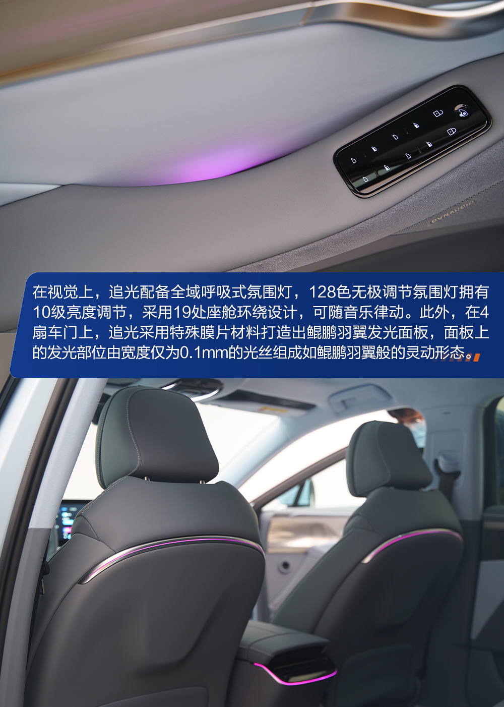 岚图追光破百,岚图追光3.8秒破百公里