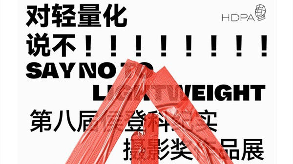 娣卞湷鍛ㄦ湯鏂囪壓娲诲姩瀹夋帓,娣卞湷鍛ㄦ湯娲诲姩鏀荤暐