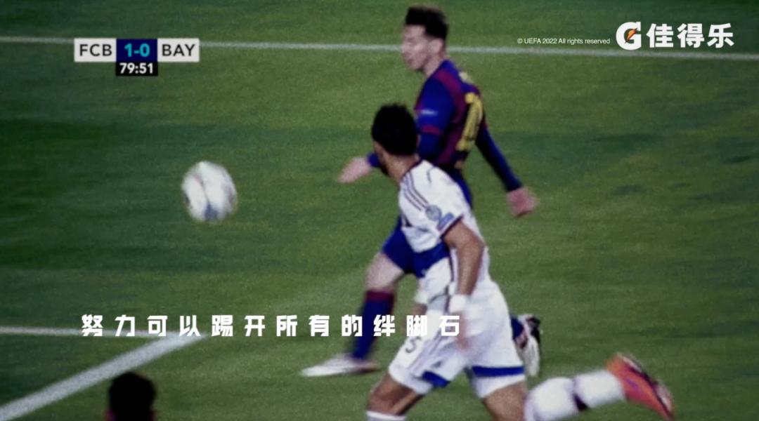 梅西和蓝色佳得乐,原来梅西