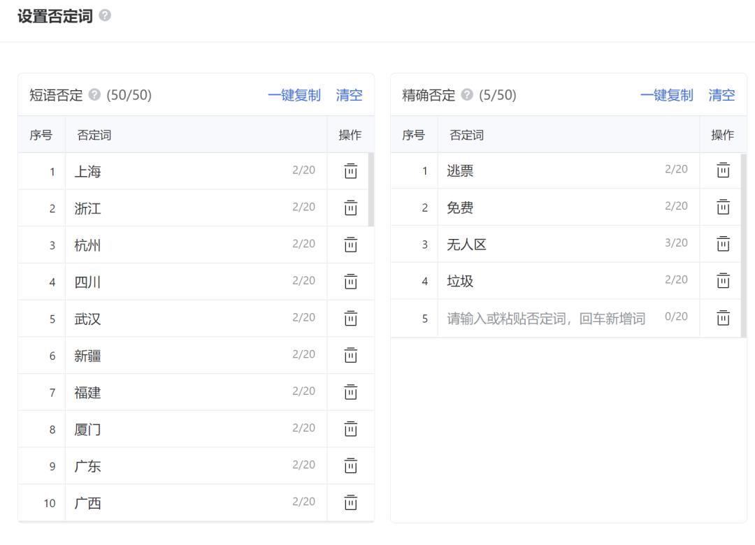 首日ROI提升10%！资深优化师教你用好搜索广告，抓住买量红利！