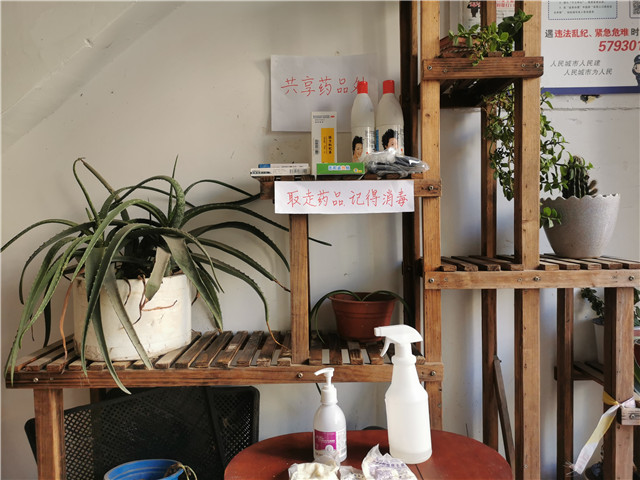 免费“代购”药品，设共享药品架，他们互帮互助暖人心