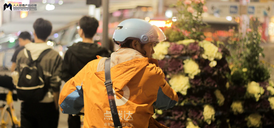 北京驻店骑手能赚多少钱,北京骑手月入多少钱