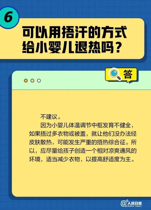 一直咳嗽食疗方法,治一直咳嗽不停小妙招