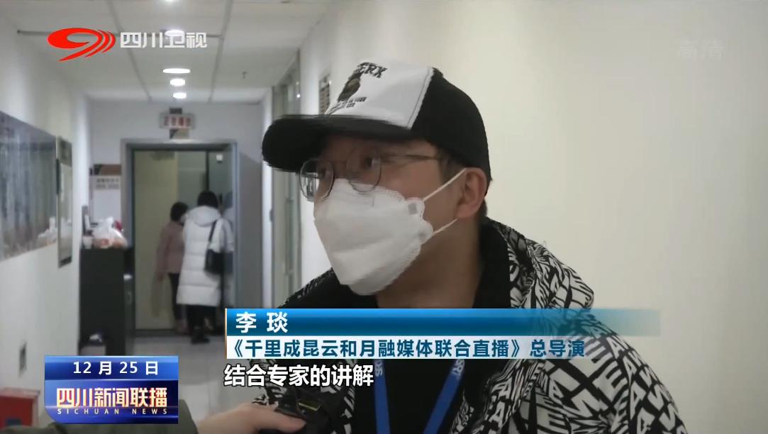 2022四川新闻联播直播回放,四川新闻联播直播回放9月29日