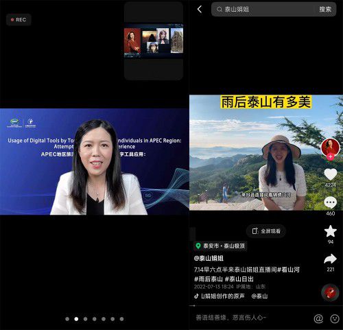 向世界讲好山东故事!这些“山东出品”亮相国际舞台