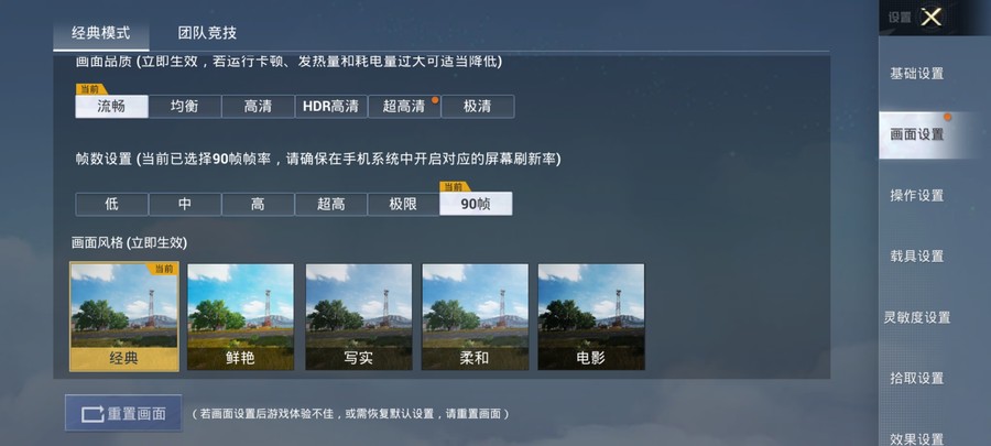 荣耀80gt游戏极限续航测试,荣耀80和荣耀80gt哪个玩游戏好