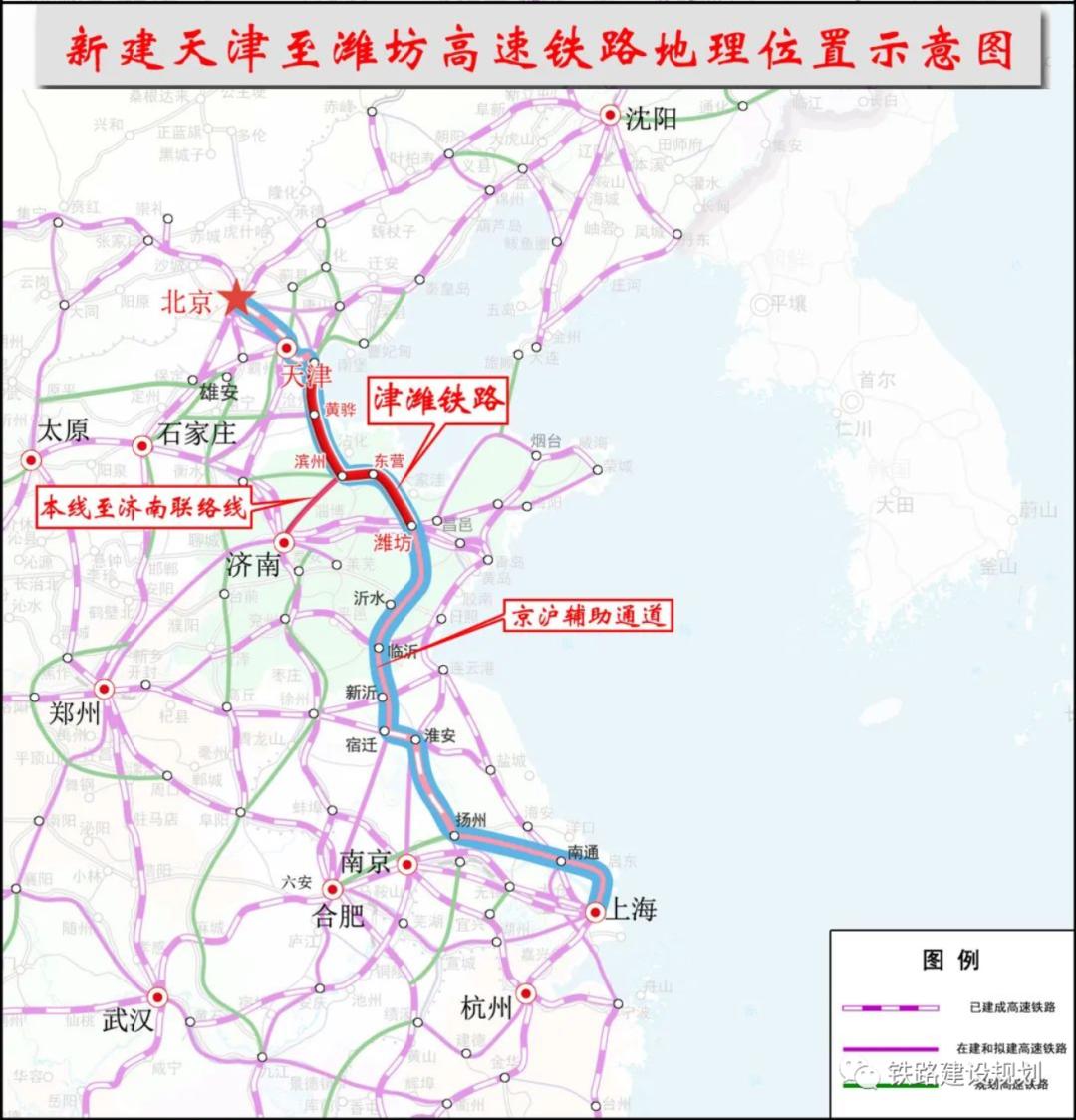 滨州高铁最新开工消息,高铁滨州通车