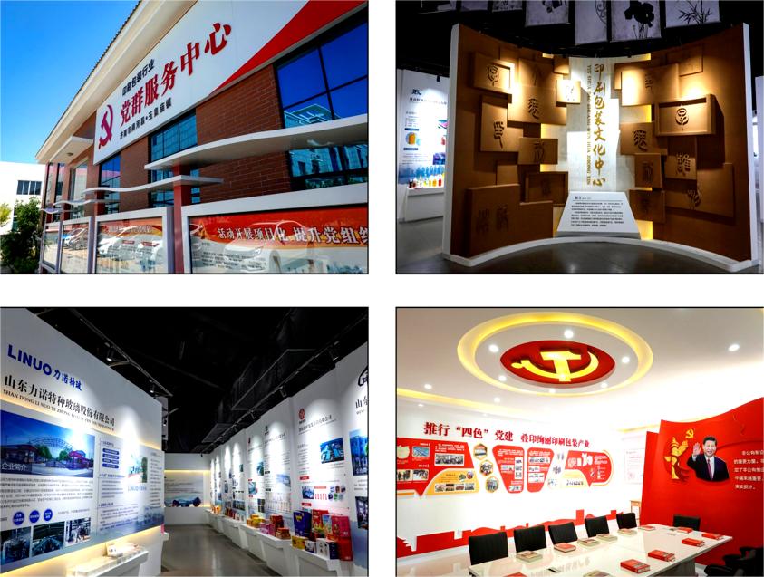 凝心聚力再发力,凝心聚力推进镇域经济高质量发展