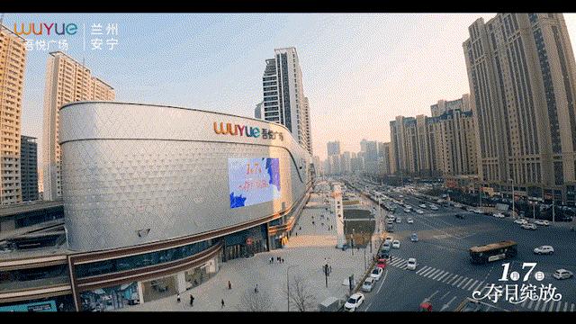 兰州吾悦广场拍照打卡地点,兰州吾悦广场值得逛的