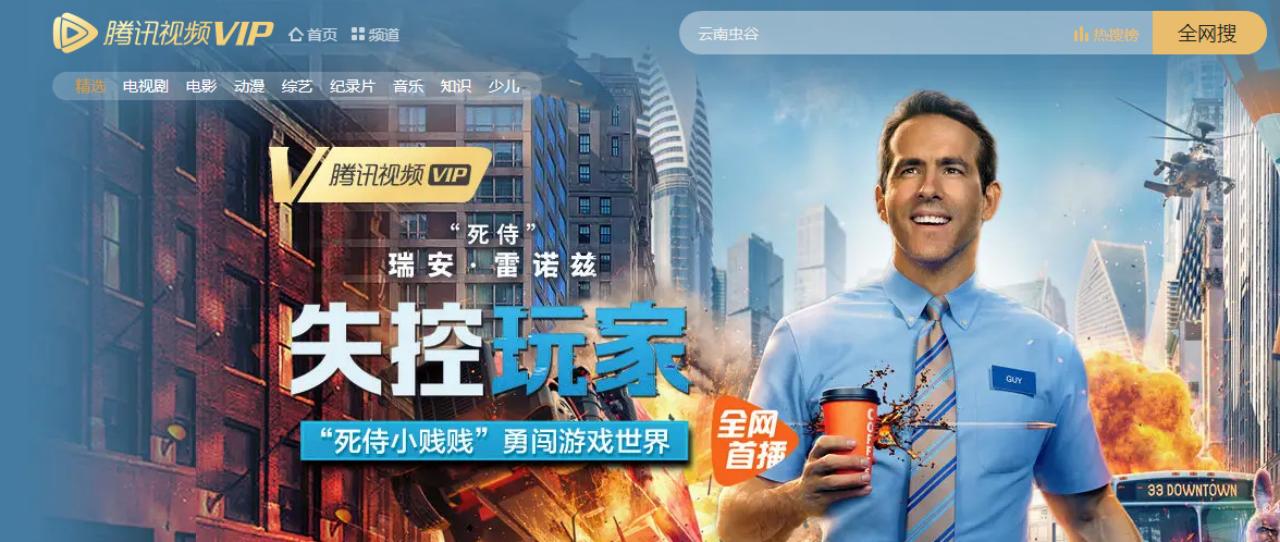 视频会员“吐槽大会”,盘点那些年踩过的“坑”