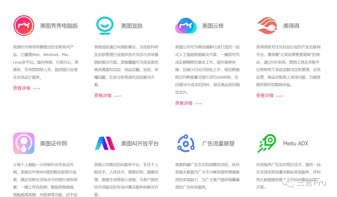 美图炒币浮亏超3亿引热议,美图炒币亏损