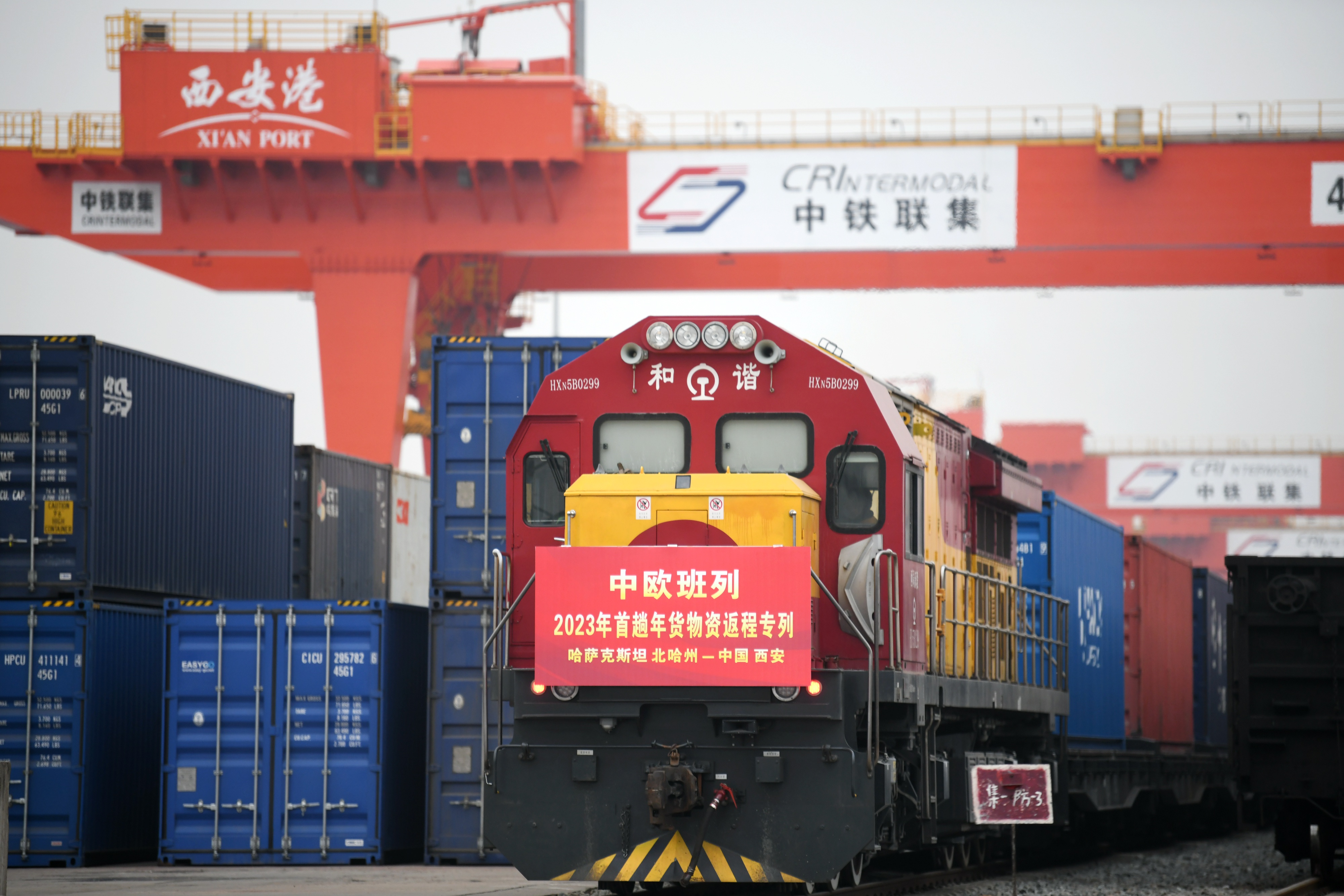 四川成都中欧班列拉来洋年货,新华全媒迎丰收