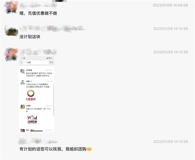 19.9元全年看电影,春节19.9电影票