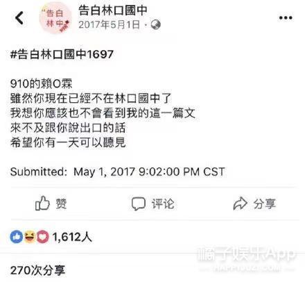 “姐孩文学”鼻祖是她？刘心悠承认已婚，暗恋文学只能无疾而终？