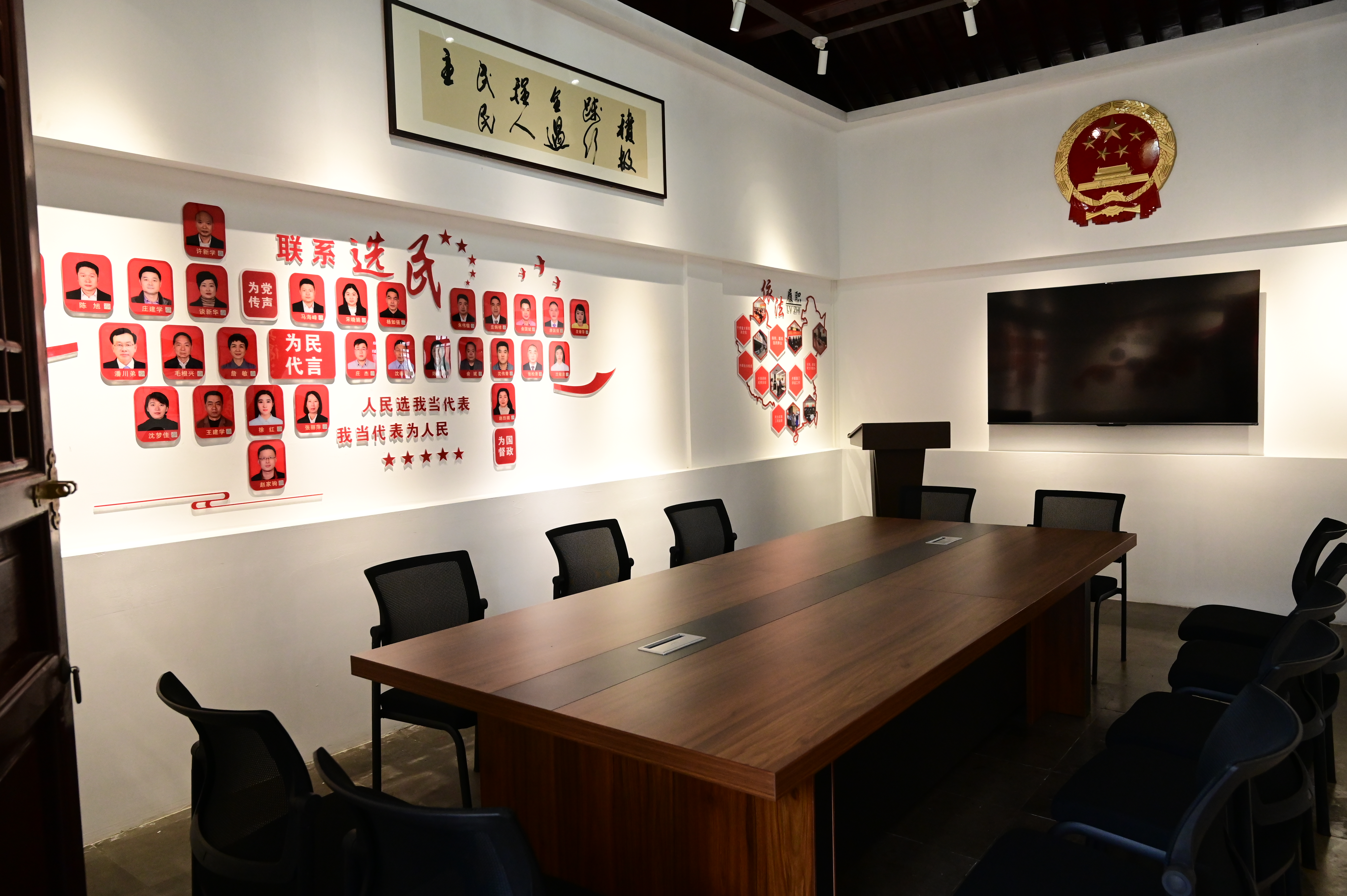 全过程人民民主如何为一站式赋能,全过程人民民主如何在基层实现