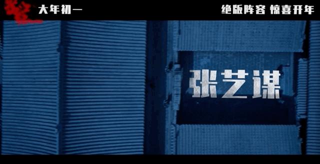 2023春节档电影完整榜单,2023春节档电影测评