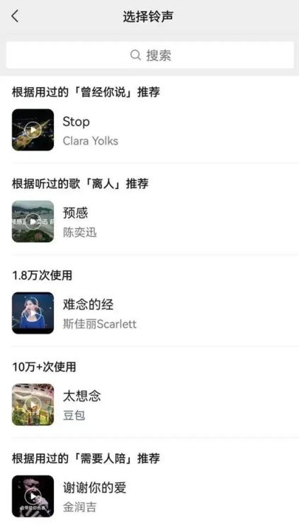 微信设置拒绝视频通话,微信如何针对单个聊天设置提醒