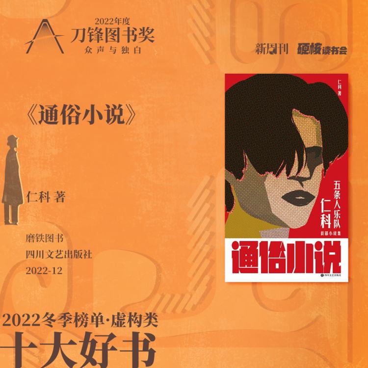 最寒冷的冬天书,最寒冷的冬天书籍5本