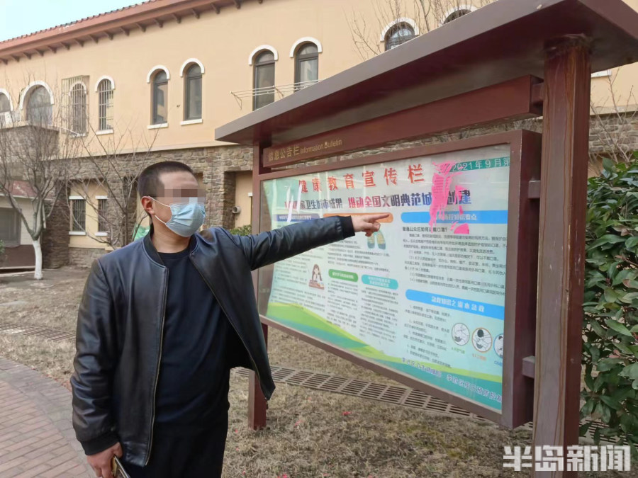 半岛调查丨又起波澜！小区物业经理与业主肢体冲突，致对方三根肋骨骨折，一审获刑八个月