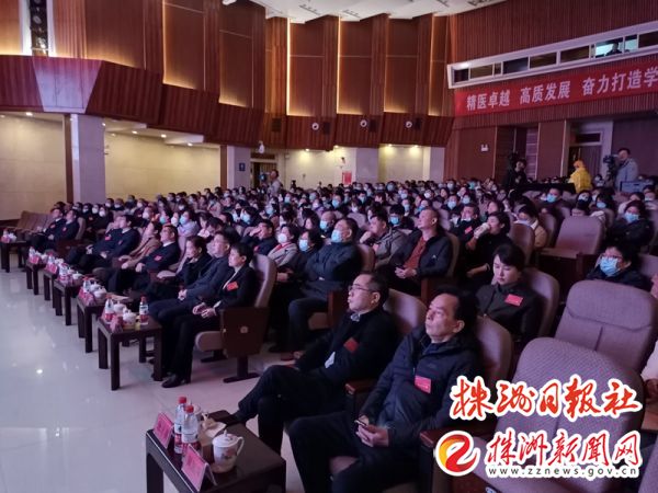 株洲市中心医院三甲复审,株洲市中心医院绩效