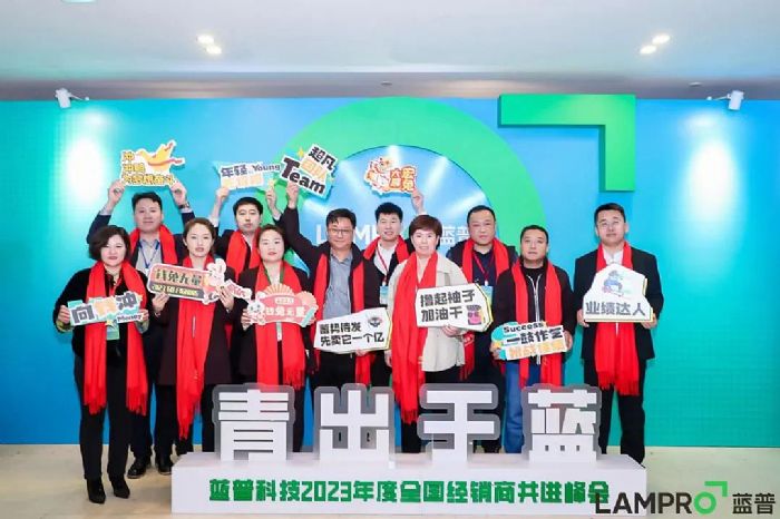 洲明蓝普品牌,洲明蓝普宣传视频