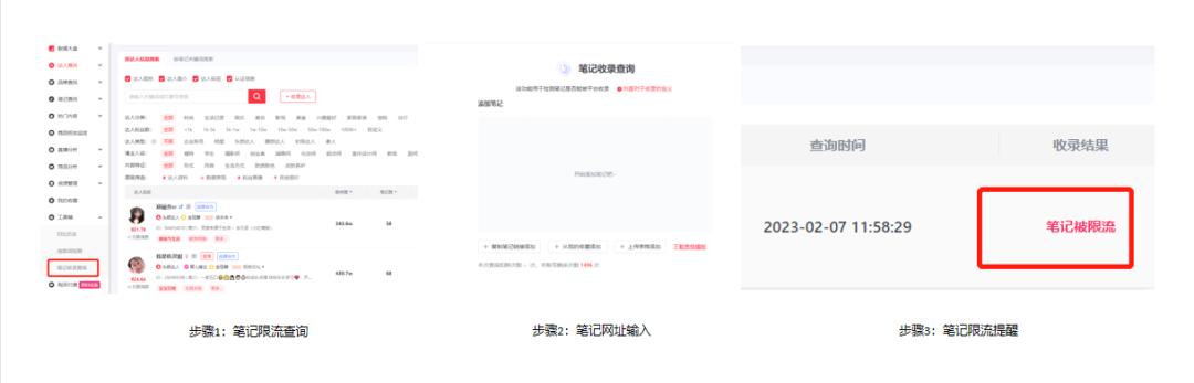 小红书内容运营出现问题和建议,小红书运营攻略及内容技巧