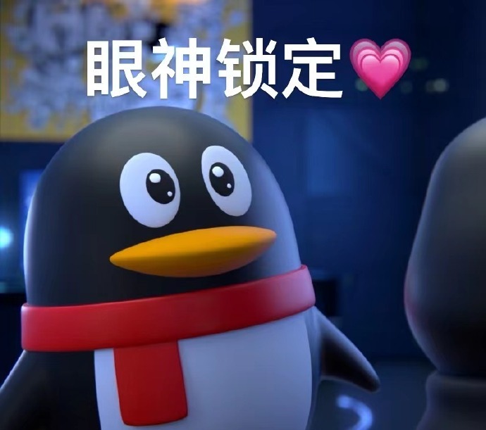 qq崩了引热议现已恢复正常,腾讯qq回应服务器挤爆了现已恢复