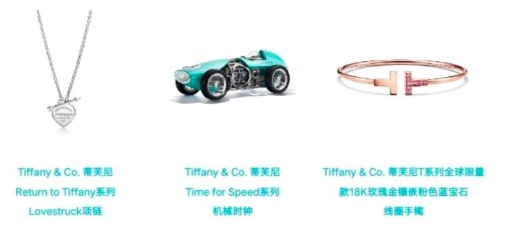 蒂芙尼官网tiffany手表,京东蒂芙尼官方旗舰店