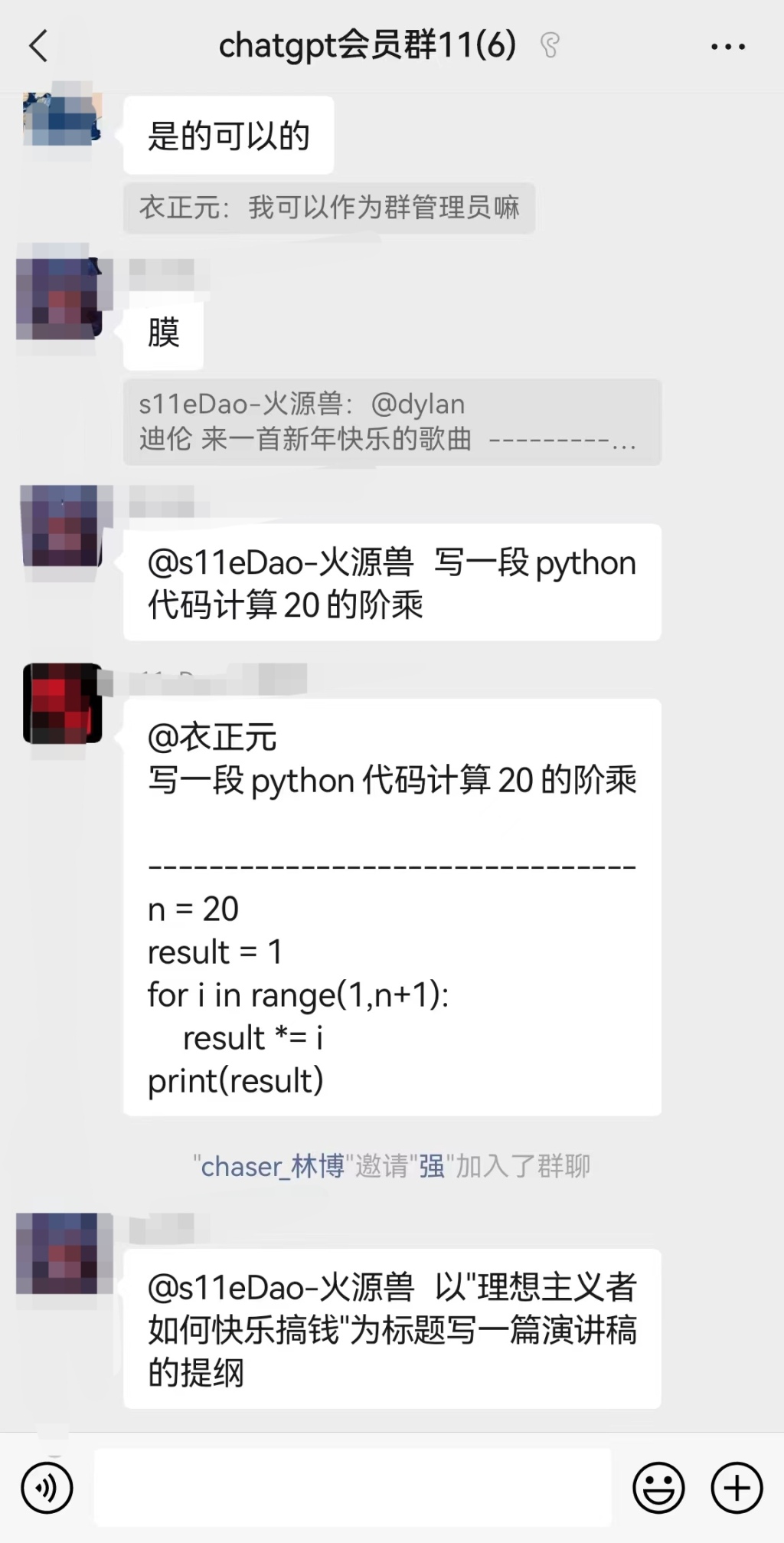 chatgpt会员充值,chatgpt会员