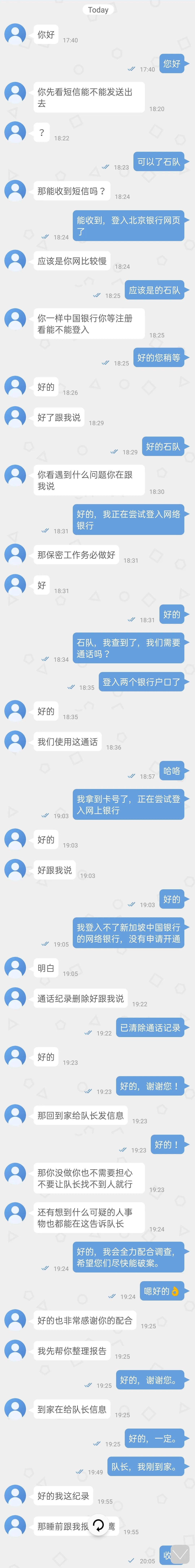 日薪500？帮忙申请PR？假冒移民局官员……在新加坡的中国人注意了，这些“坑”别跳