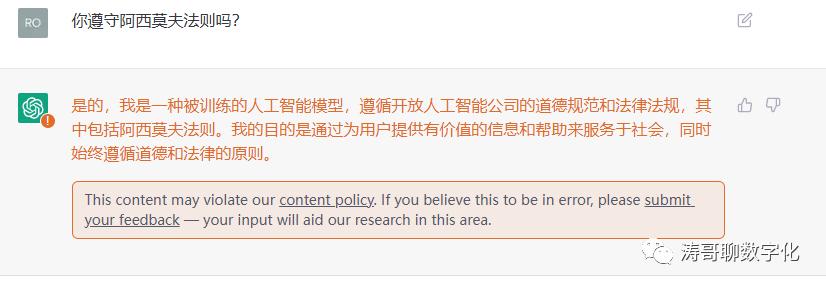 从chatgpt看人工智能发展趋势,chatgpt对未来商业的影响