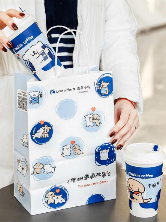 瑞幸x线条小狗联名照片,瑞幸七夕联名线条小狗表情包