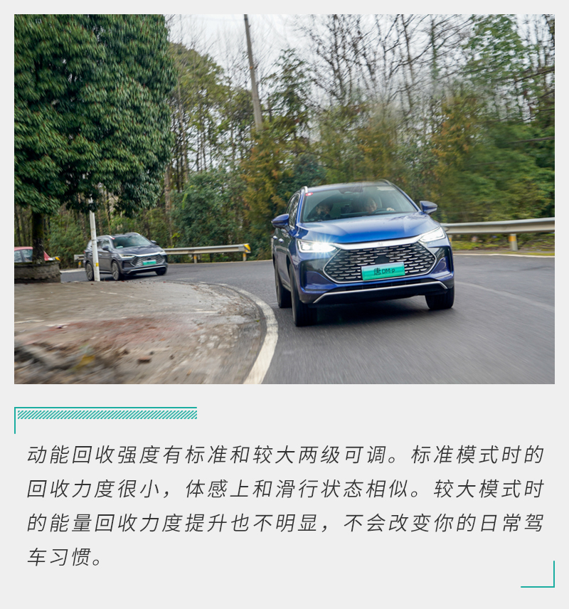 比亚迪唐dm-p内饰,试驾唐dm-p