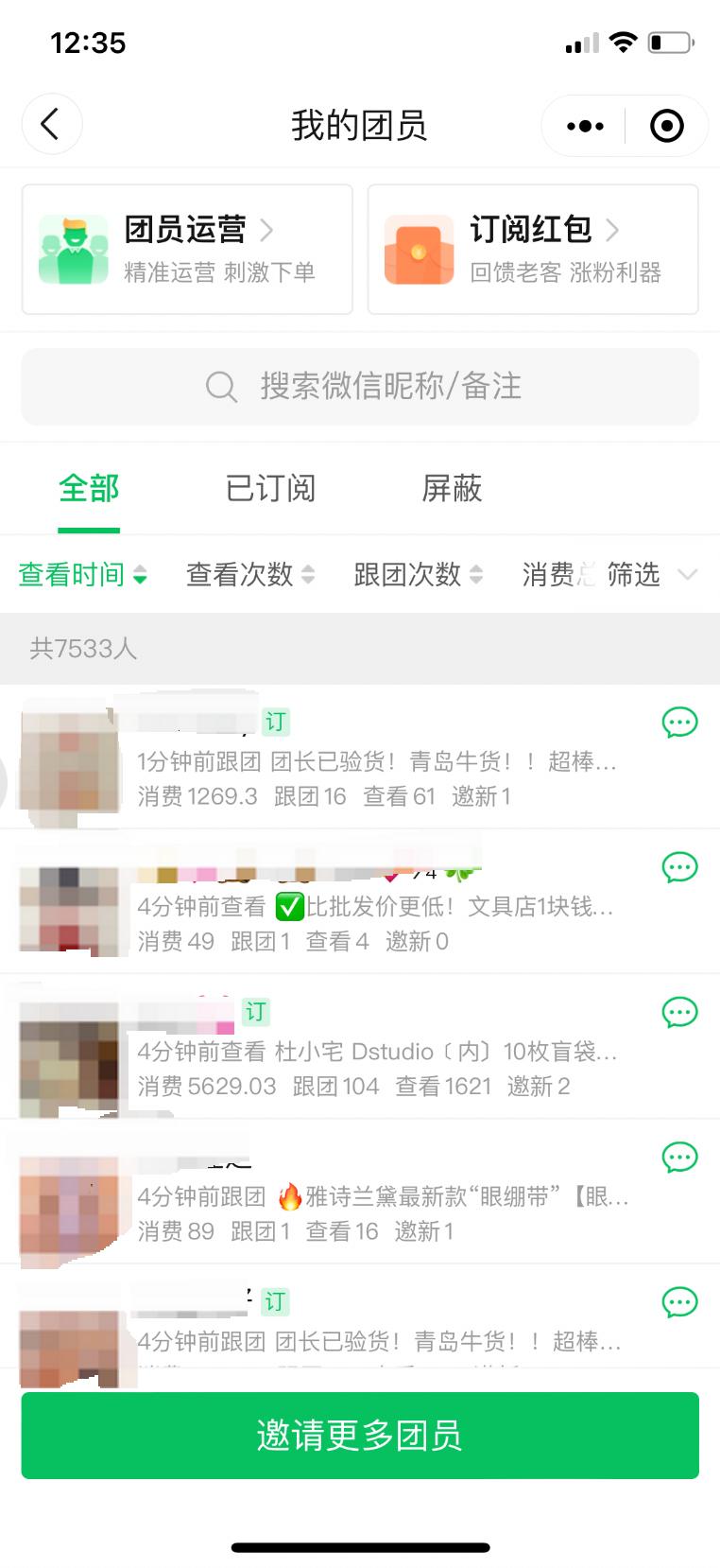 快团团需要品牌授权吗,快团团发布产品在哪删除