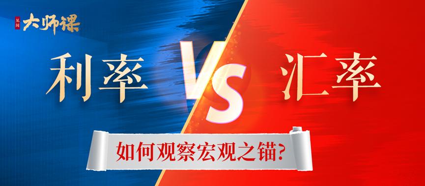 华尔街见闻早间播报,华尔街见闻财经早餐