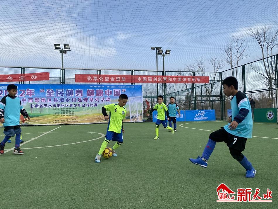 2023乡村足球系列活动八人制,全国县域足球赛事活动2024