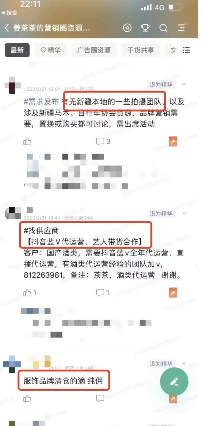 B站男科医生的擦边文案，实在太好笑了！