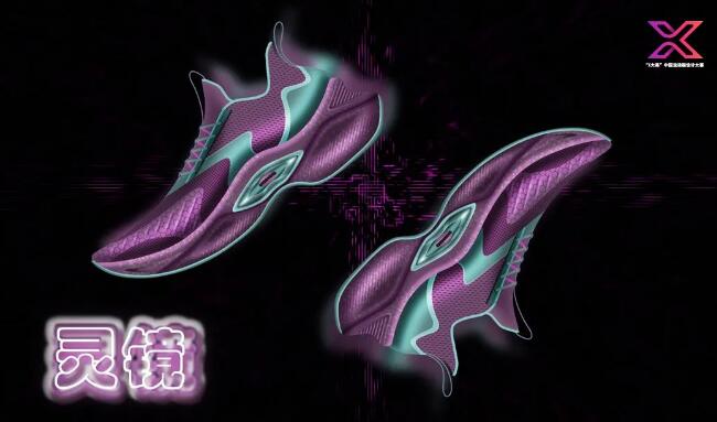 中国运动鞋设计大赛中获奖3D打印作品揭晓