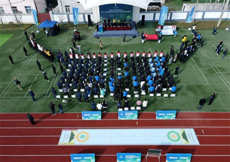 特奥比赛项目,第八届特奥会冰壶项目比赛时间