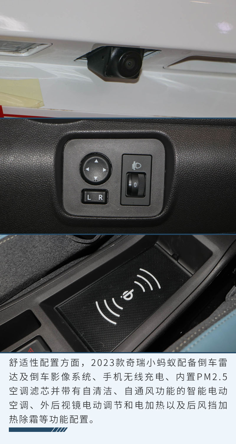 小型汽车推荐奇瑞小蚂蚁,2-3万元新能源奇瑞小蚂蚁车