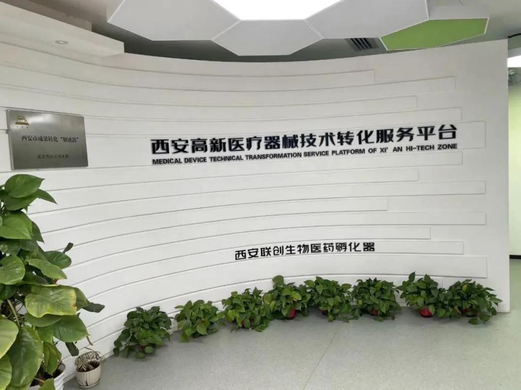 西安高新区创业园：打造孵化器建设的西部标杆！