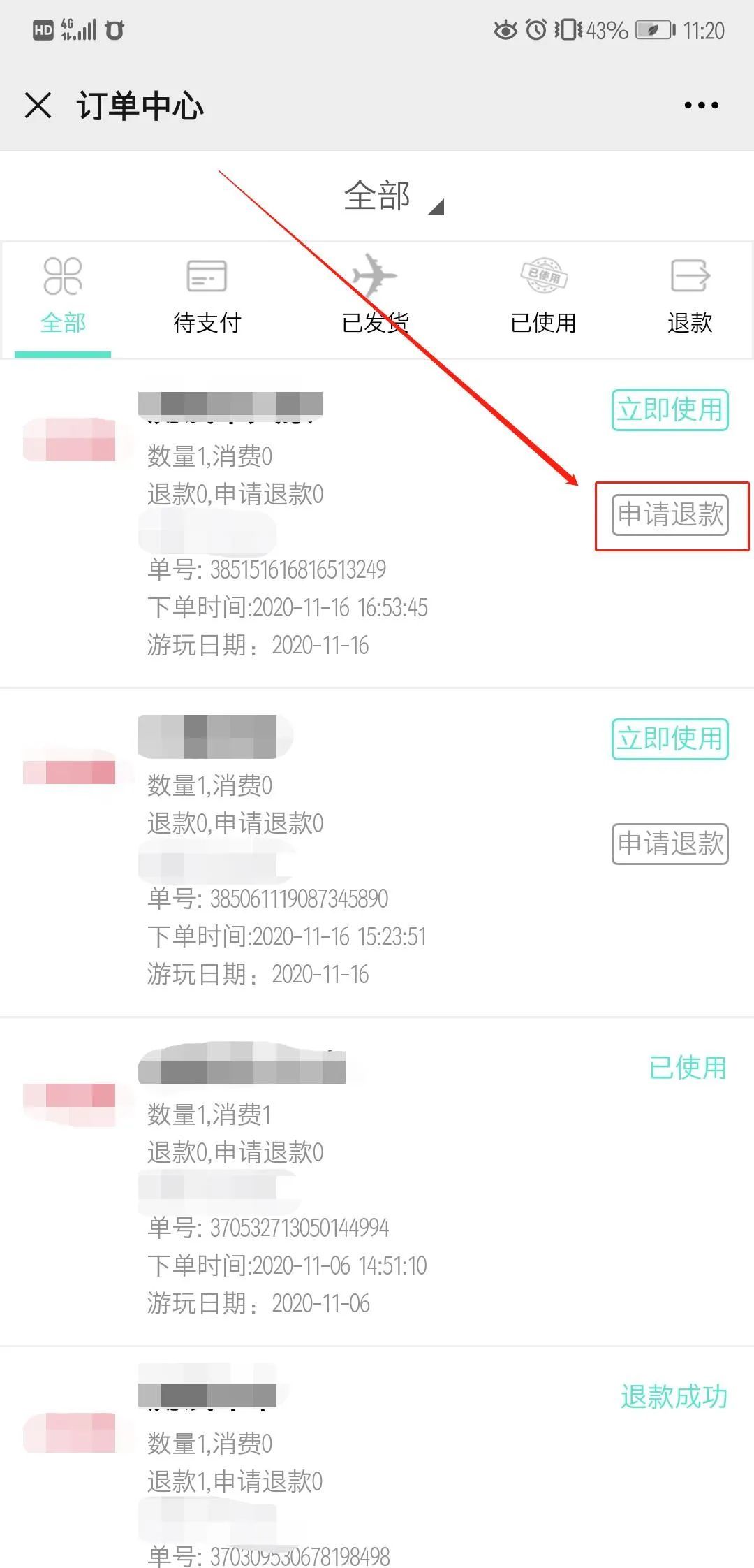 2023年南京海底世界营业时间,今天南京海底世界开门吗