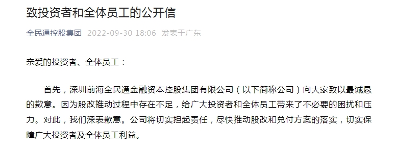 涉嫌非法集资罪最新判决,18人涉嫌非法集资被起诉