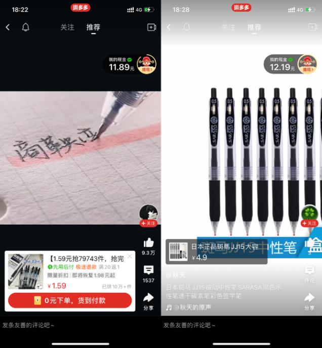 内容电商营销模式分析,电商视频营销分析