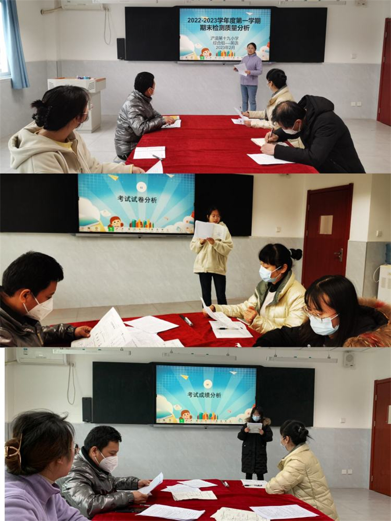 2022年西安浐灞期末六年级英语,西安市浐灞十九小