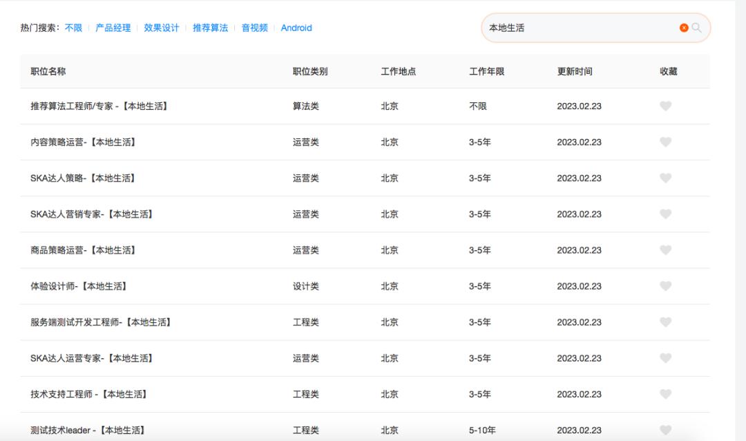 微抖快跑入局，2023互联网大厂终局就是送外卖