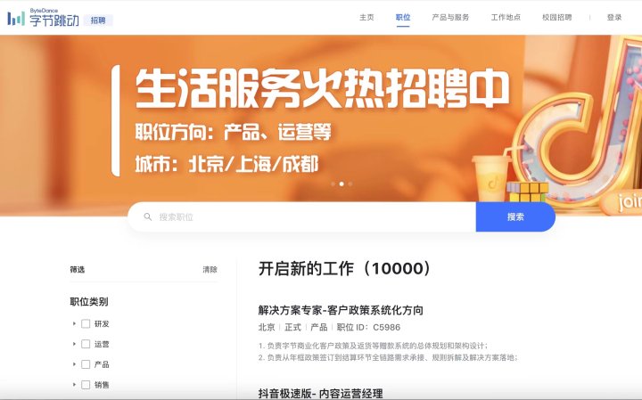 互联网大厂2022校招薪资,互联网大厂春招回暖