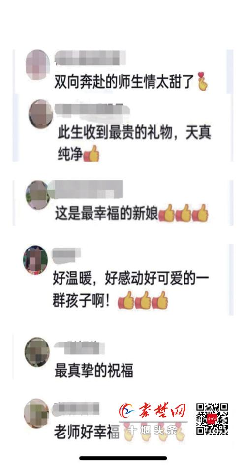 小学生做手工礼物为老师送新婚祝福老师：“这一幕能让我骄傲一辈子”